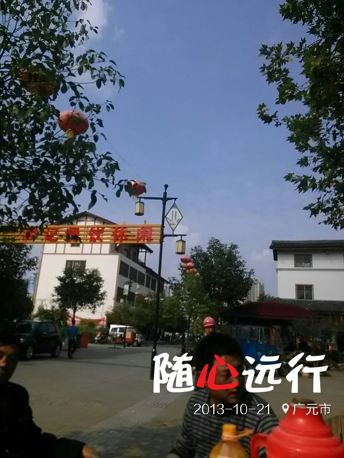 报驾校