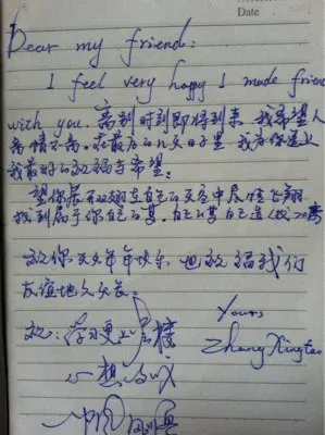毕业留言