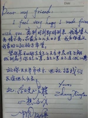 毕业留言