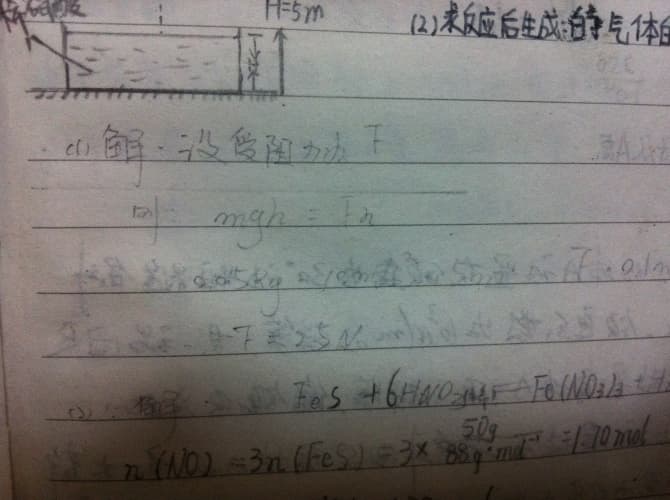 学习笔记